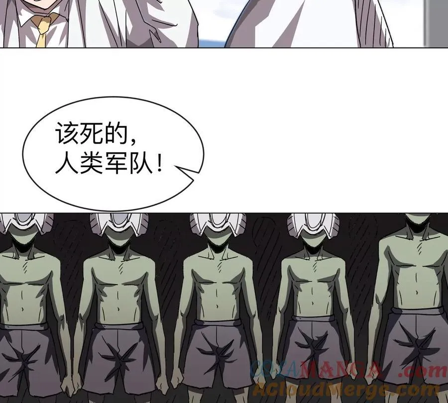 江思先生阿锯暴走后续漫画,第101话 你们是谁？1图