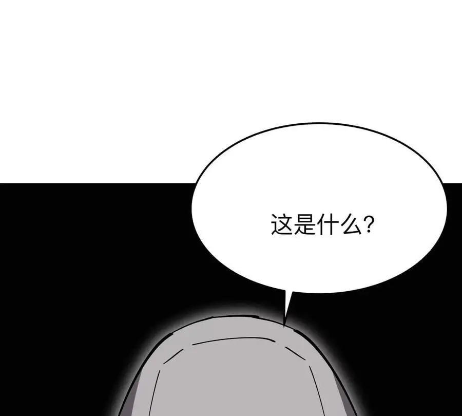 江思先生阿锯暴走后续漫画,第53话 是他1图
