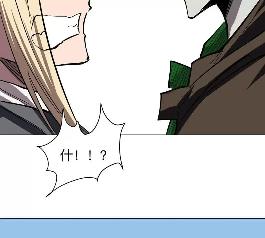 江思先生免费全集漫画,第44话 谁敢拦我？1图