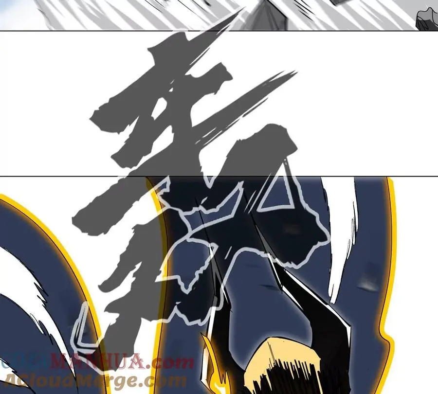 江思先生末日漫画免费阅读下拉式漫画,第64话 显出你的真身1图