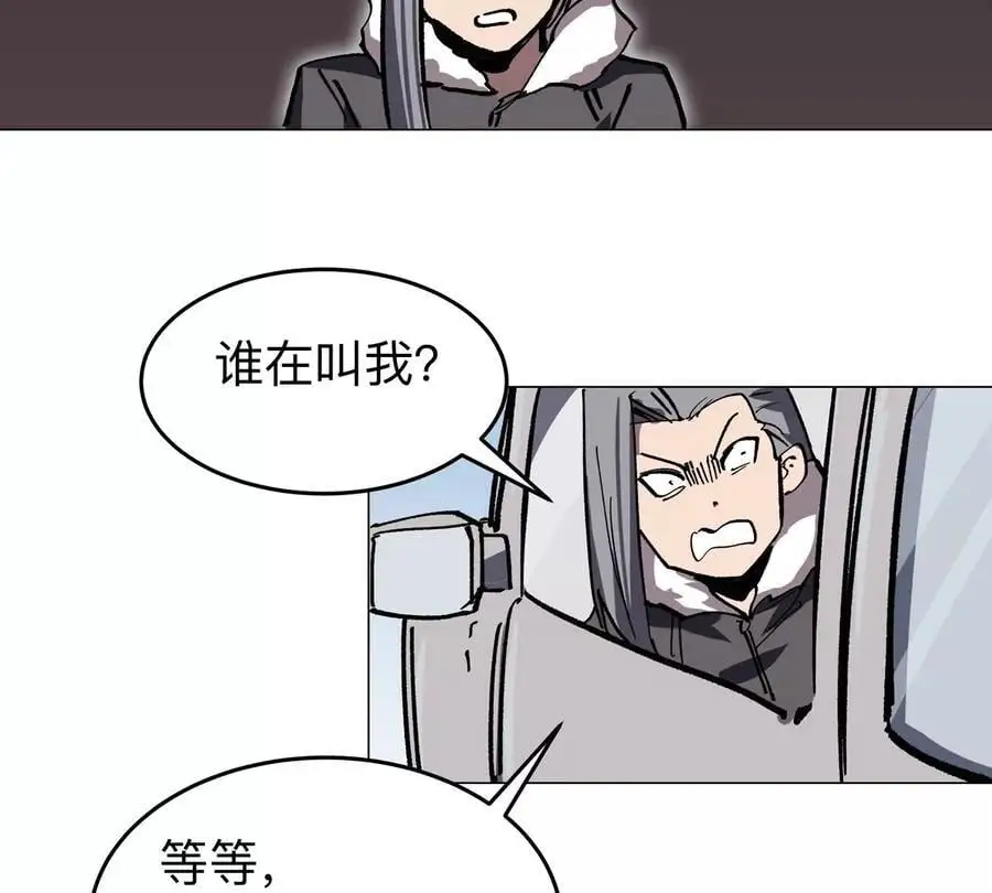江思先生末日漫画免费阅读下拉式漫画,第55话 江思人民银行1图