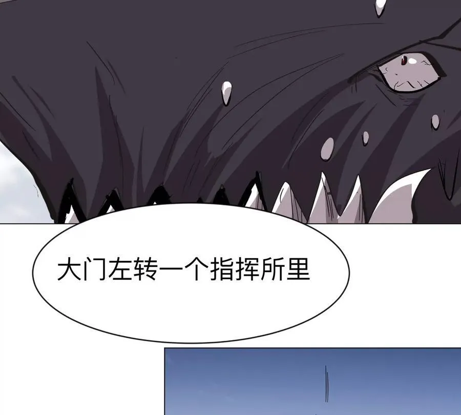 江思先生漫画免费下拉式六漫画漫画,第91话 你是谁？1图