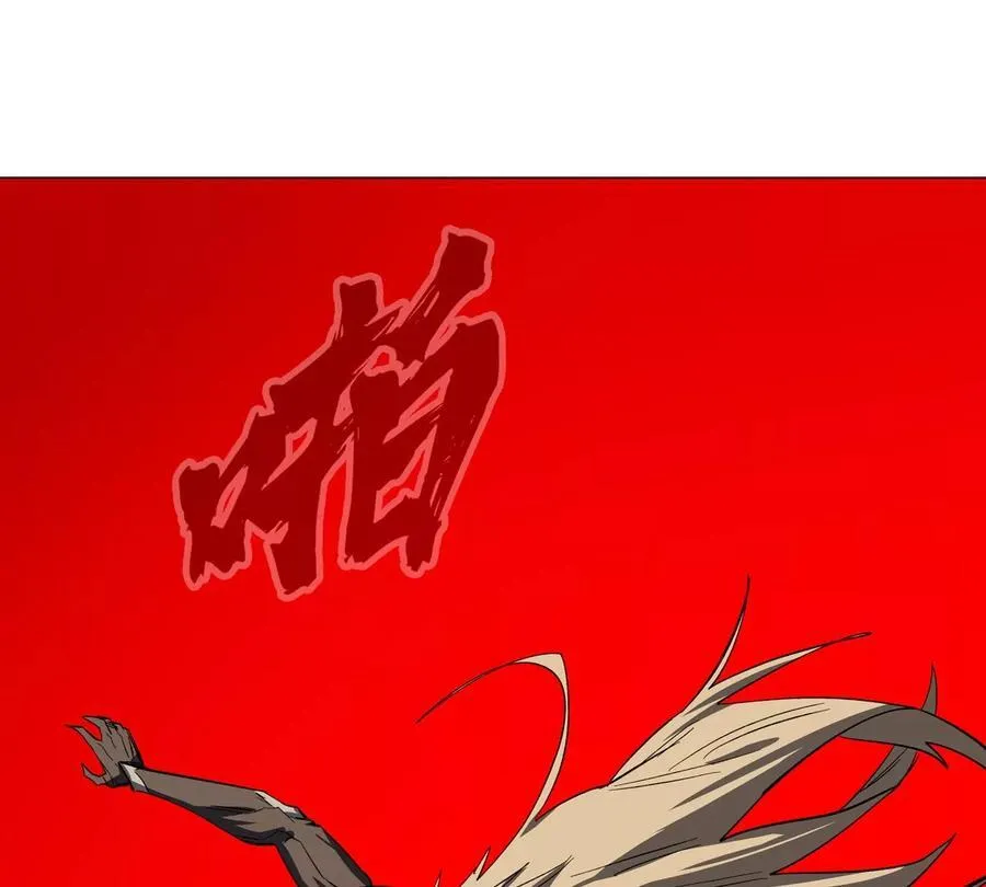 江思先生漫画免费下拉式六漫画漫画,第87话 上古畸形种1图