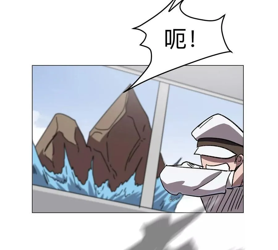 江思先生阿锯暴走后续漫画,第101话 你们是谁？1图
