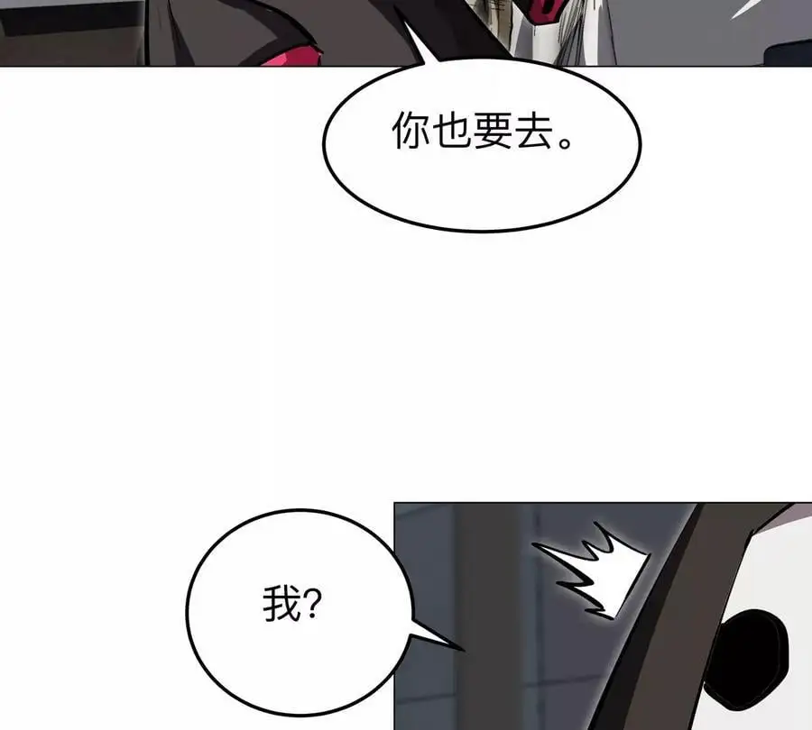 江思先生阿锯暴走后续漫画,第54话 副业2图