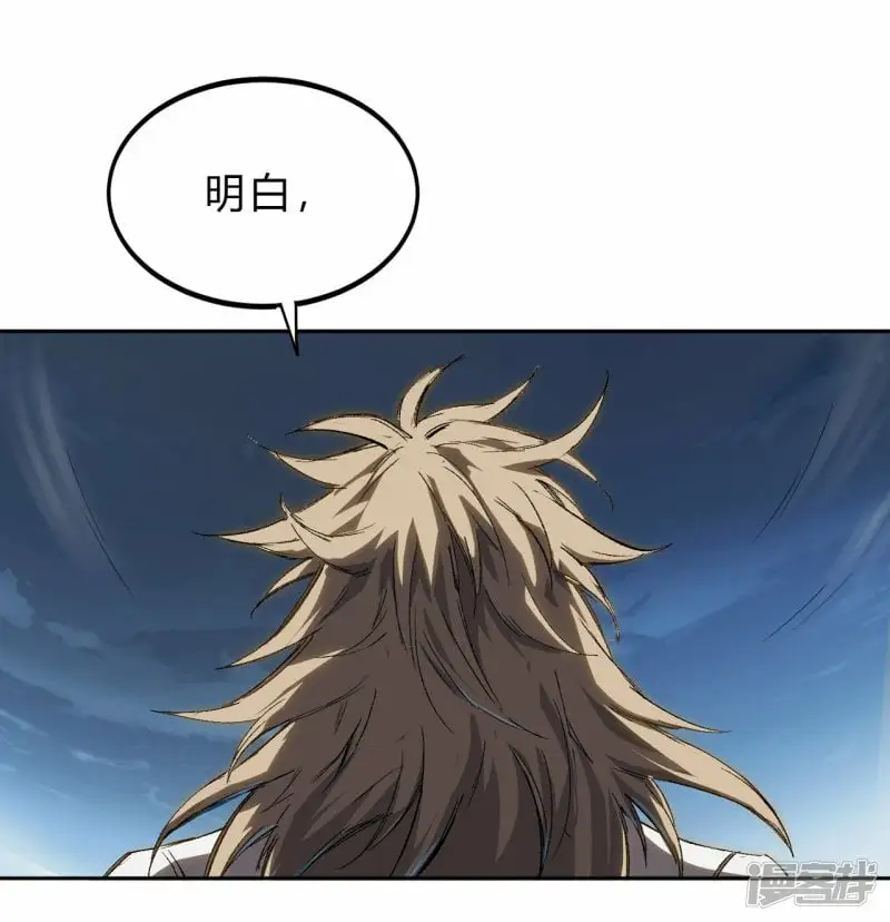 江思先生免费全集漫画,05谁是BOSS？我是王2图