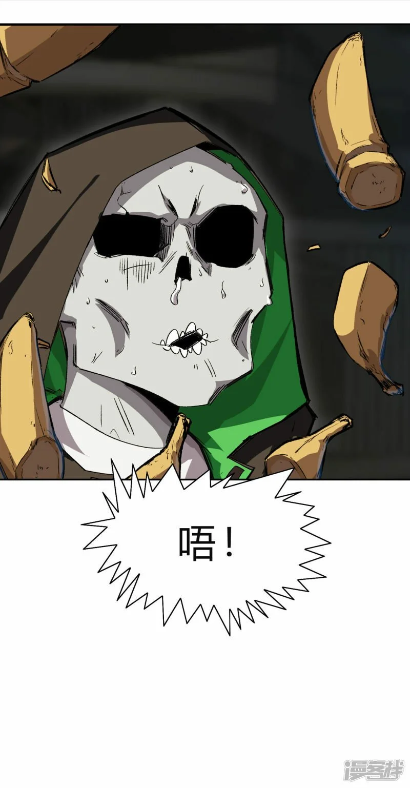 江思先生末日漫画免费阅读下拉式漫画,精神病医院？2图