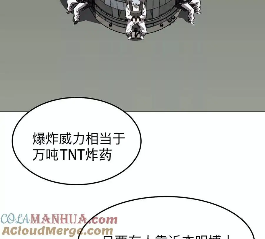 江思先生免费全集漫画,第40话 来就自爆2图