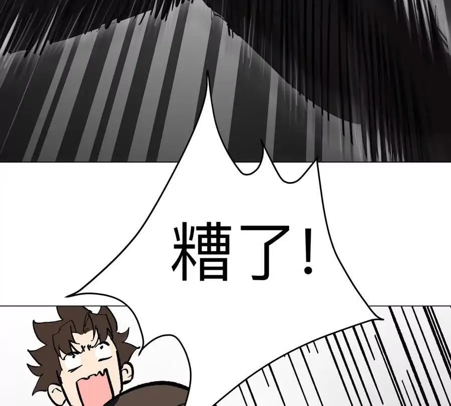 江思先生漫画完整观看漫画,第46话 现在看到了？1图