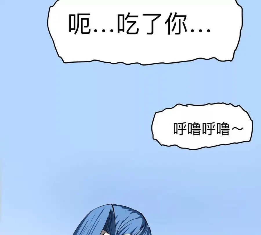 江思先生漫画,第80话 快跑2图