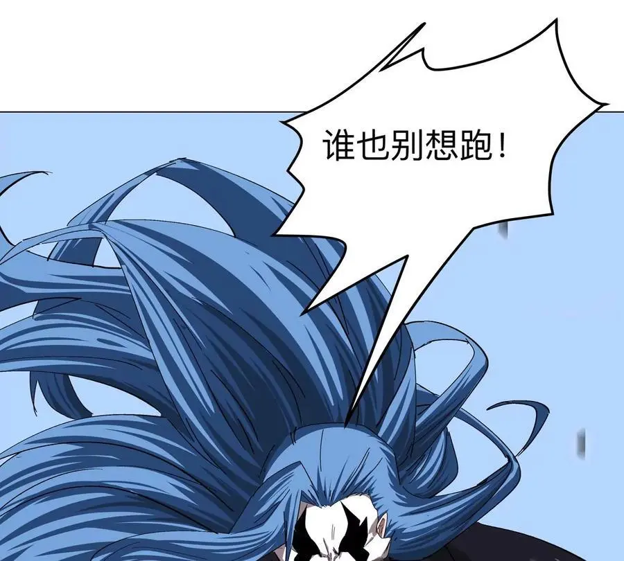 江思先生阿锯暴走后续漫画,第80话 快跑2图