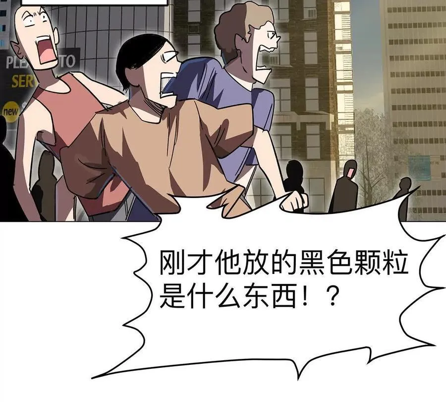 江思先生漫画完整观看漫画,第108话 下代人的承担2图