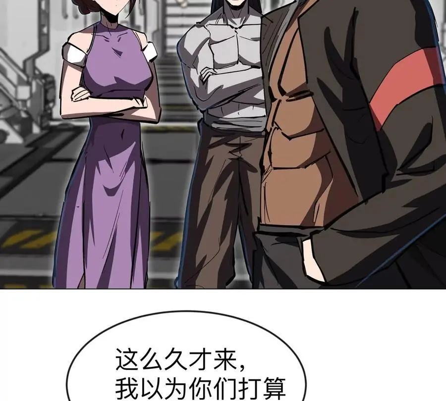 僵尸先生第三季完结漫画,第73话 相信你的实力2图