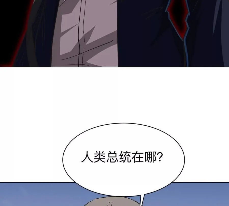 江思先生漫画免费下拉式六漫画漫画,第91话 你是谁？1图