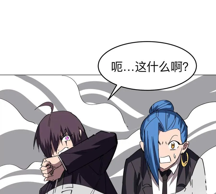 江思先生漫画免费下拉式六漫画漫画,第84话 兄弟，把人留下2图