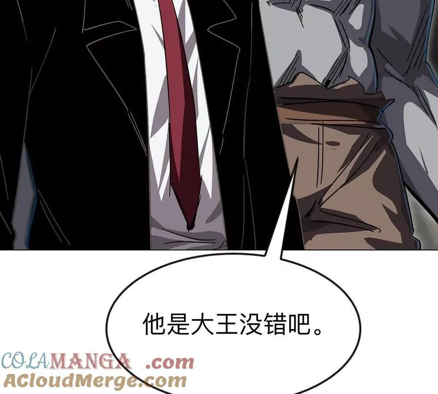 僵尸先生第三季完结漫画,第108话 下代人的承担1图