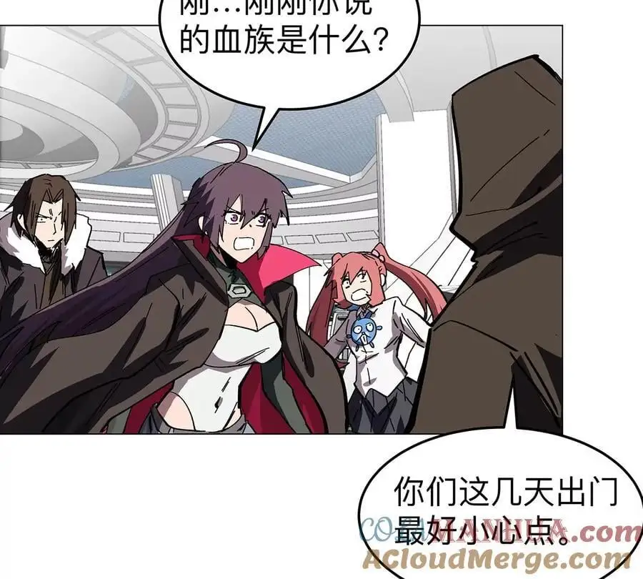 江思先生阿锯暴走后续漫画,第39话 原来是这样1图