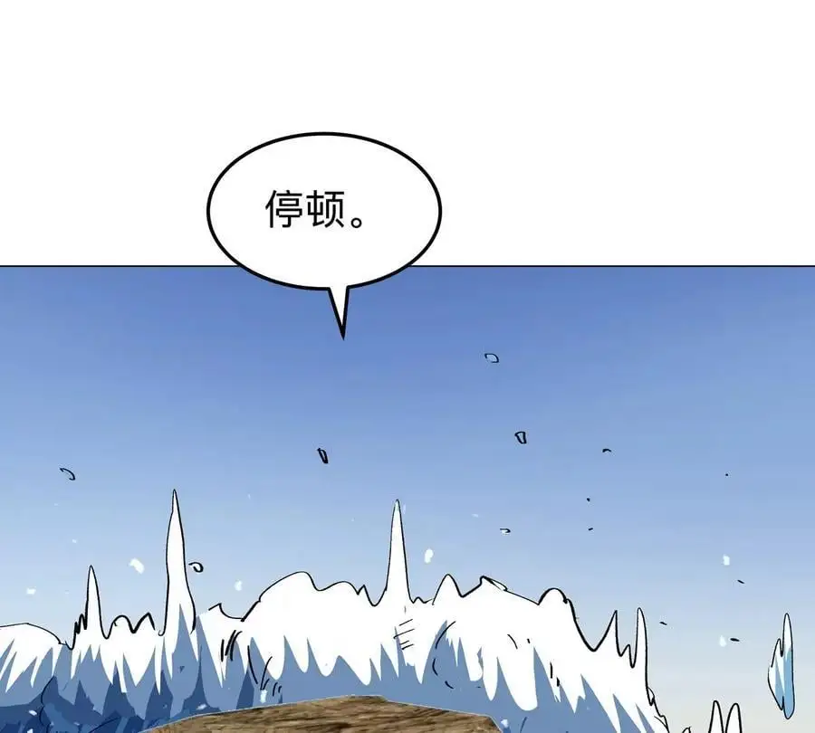 江思先生大结局漫画,第46话 现在看到了？1图