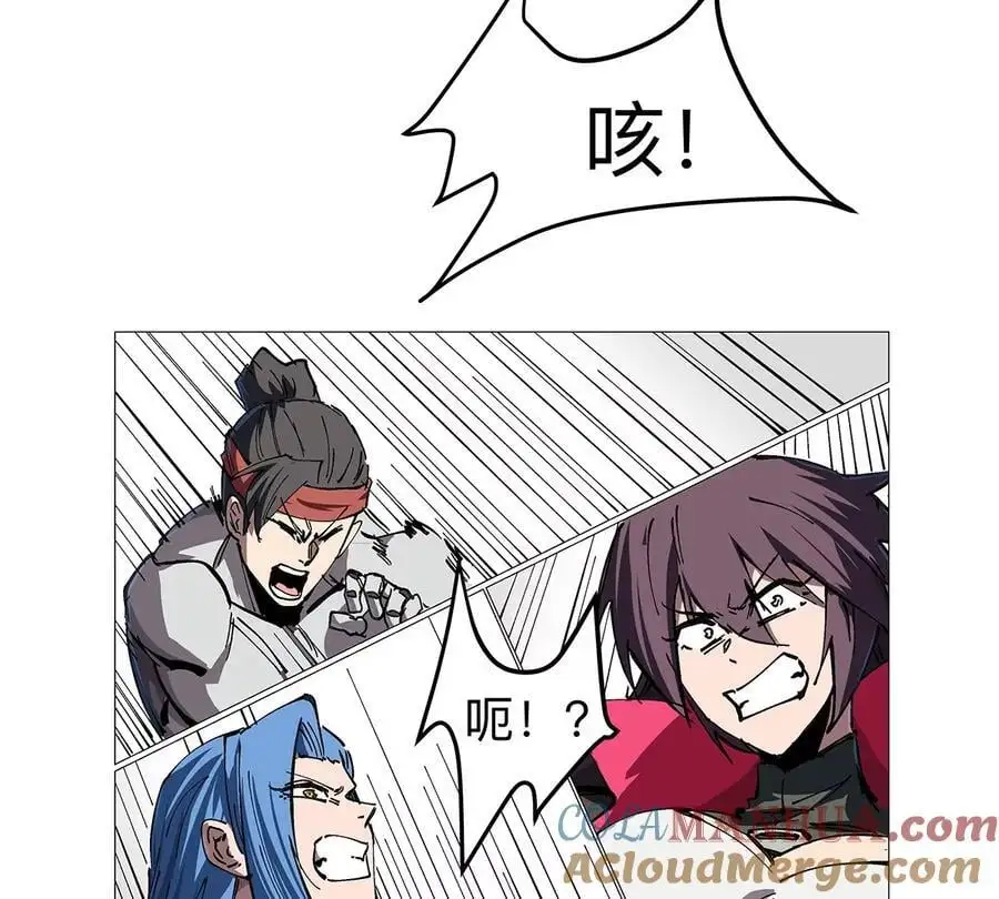 江思先生末日漫画免费阅读下拉式漫画,第27话 你叫尸王，我叫什么？2图