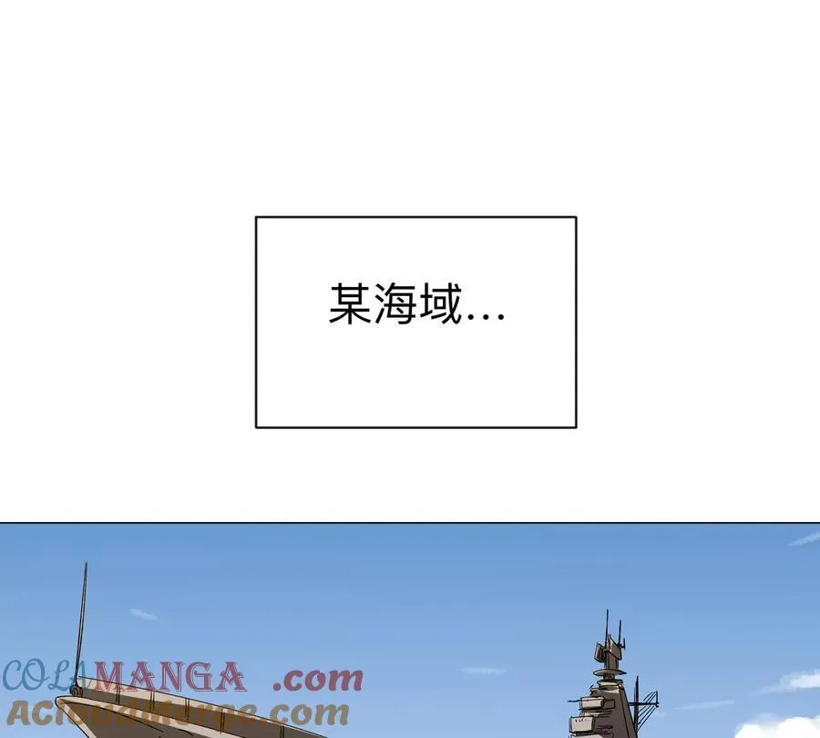 江思先生漫画合集漫画,第96话 “派对”？2图