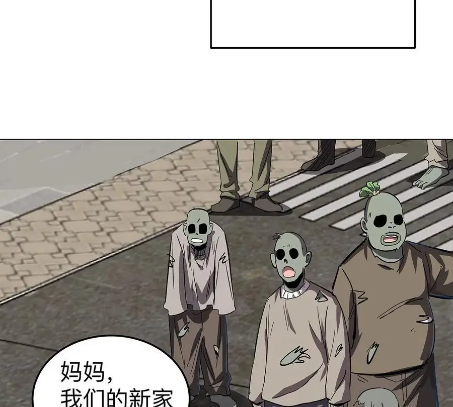 江思先生免费全集漫画,第34话 第二期1图