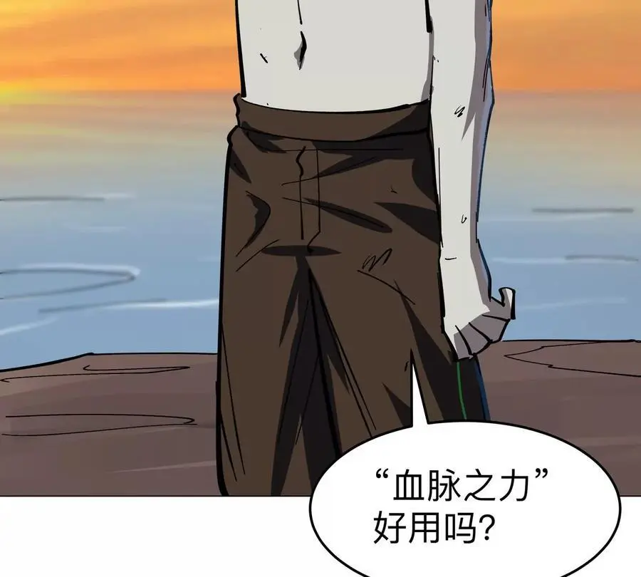 江思先生漫画免费下拉式六漫画漫画,第68话 绝不放弃2图