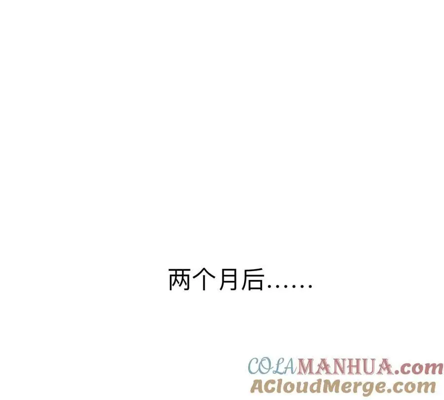 江思先生漫画免费下拉式六漫画漫画,第68话 绝不放弃1图