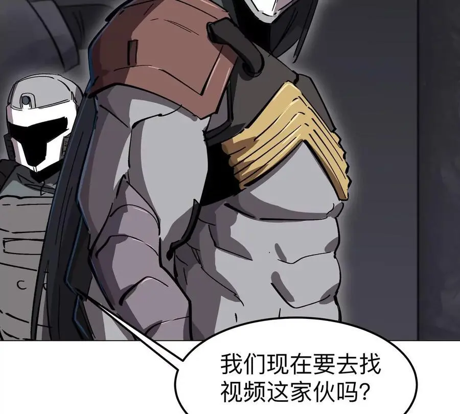江思先生漫画免费下拉式六漫画漫画,第54话 副业1图