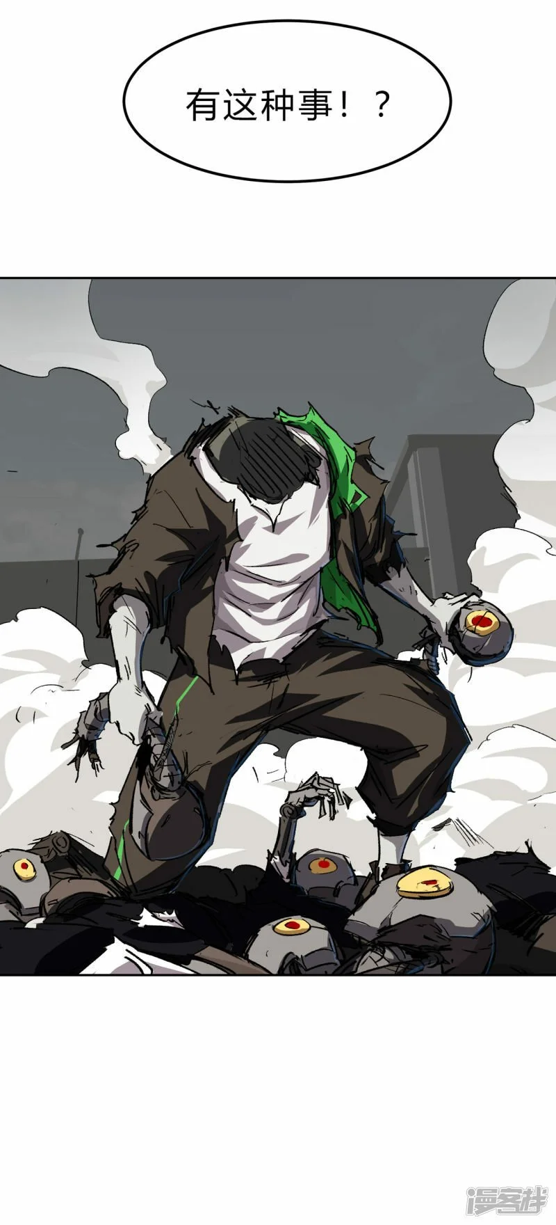 江思先生阿锯暴走后续漫画,僵尸，说的就是你！2图