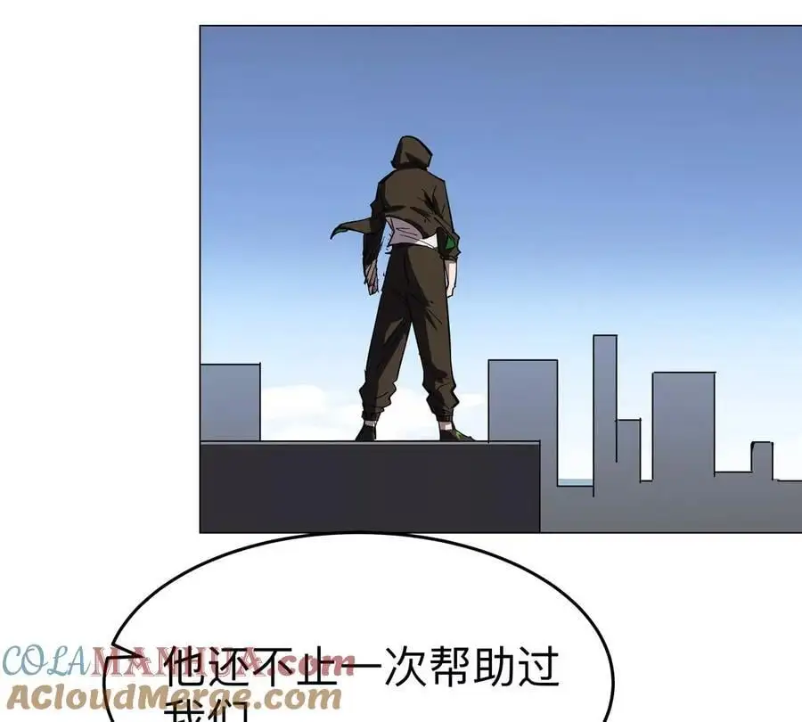 江思先生阿锯暴走后续漫画,第66话 他的喜怒哀乐之下1图