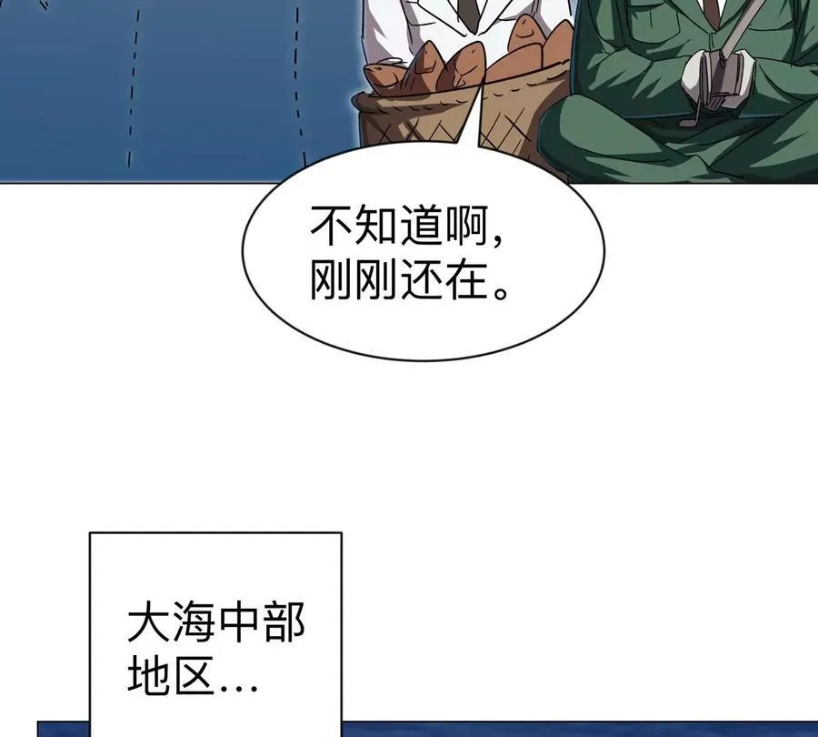 江思先生末日漫画免费阅读下拉式漫画,第103话 活了1图