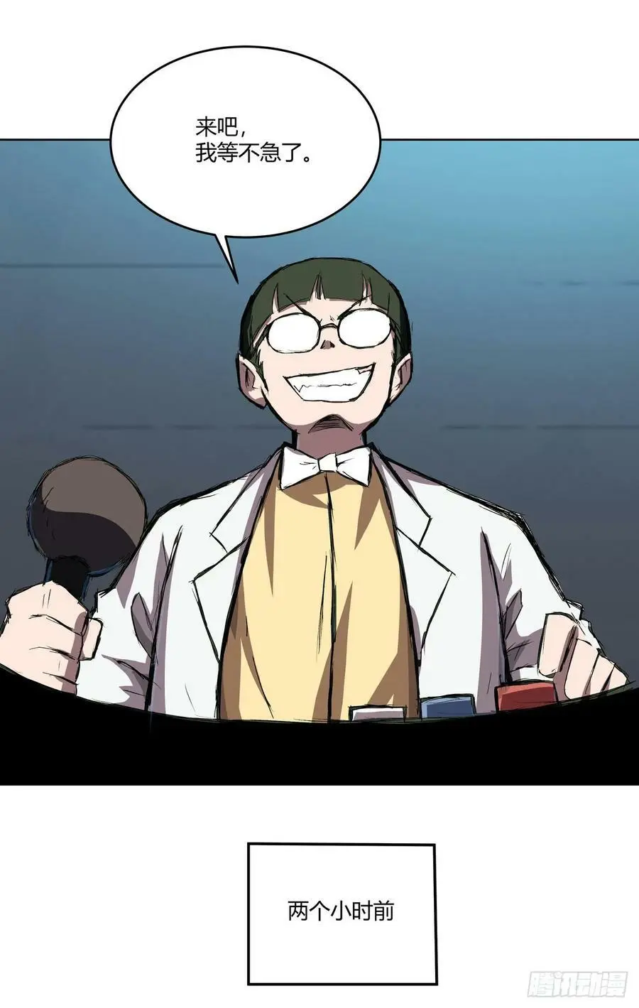 江思先生末日漫画免费阅读下拉式漫画,无敌的小弟2图