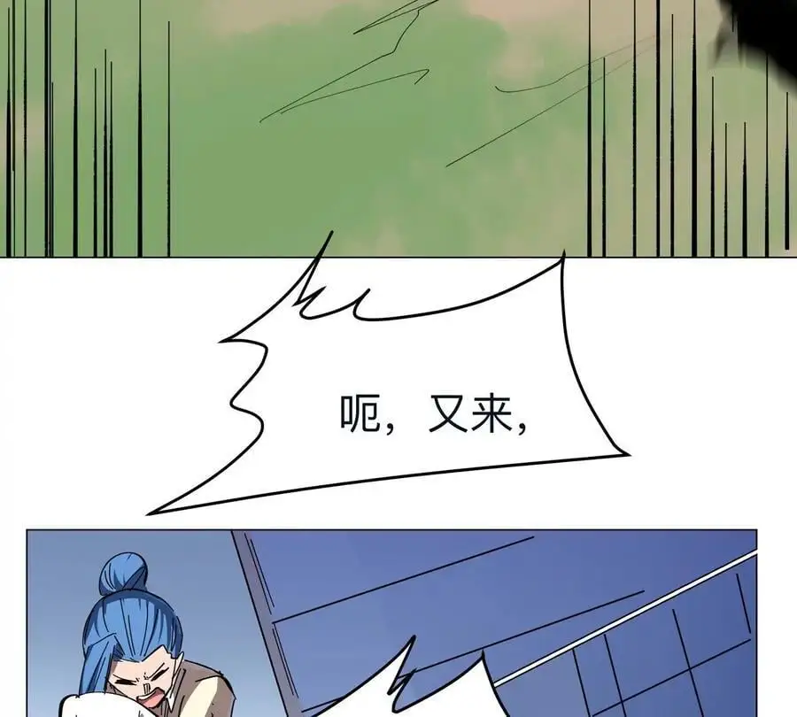 僵尸先生第三季完结漫画,第67话 第三形态2图