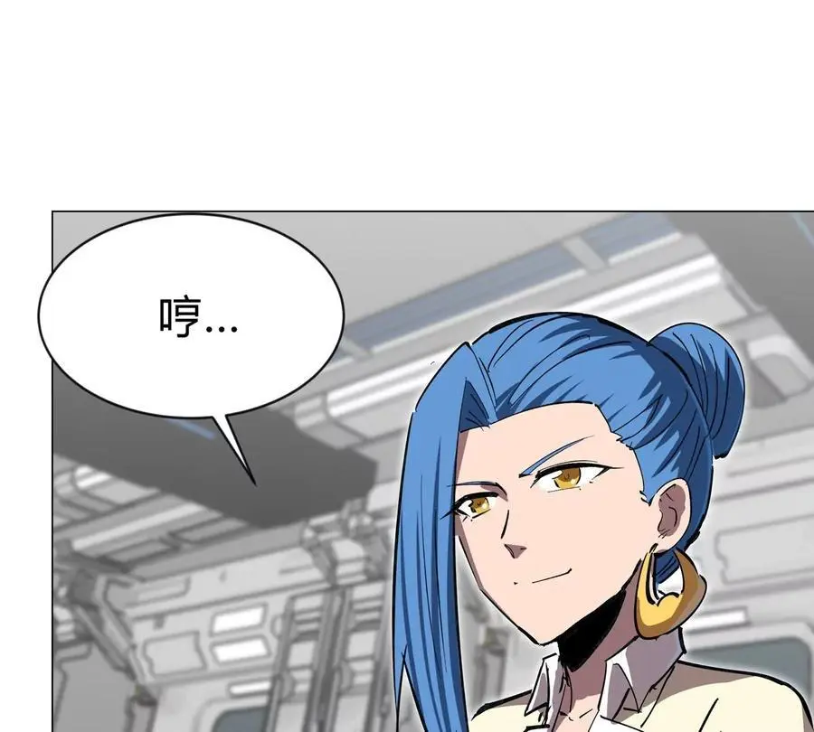 僵尸先生第三季完结漫画,第73话 相信你的实力2图