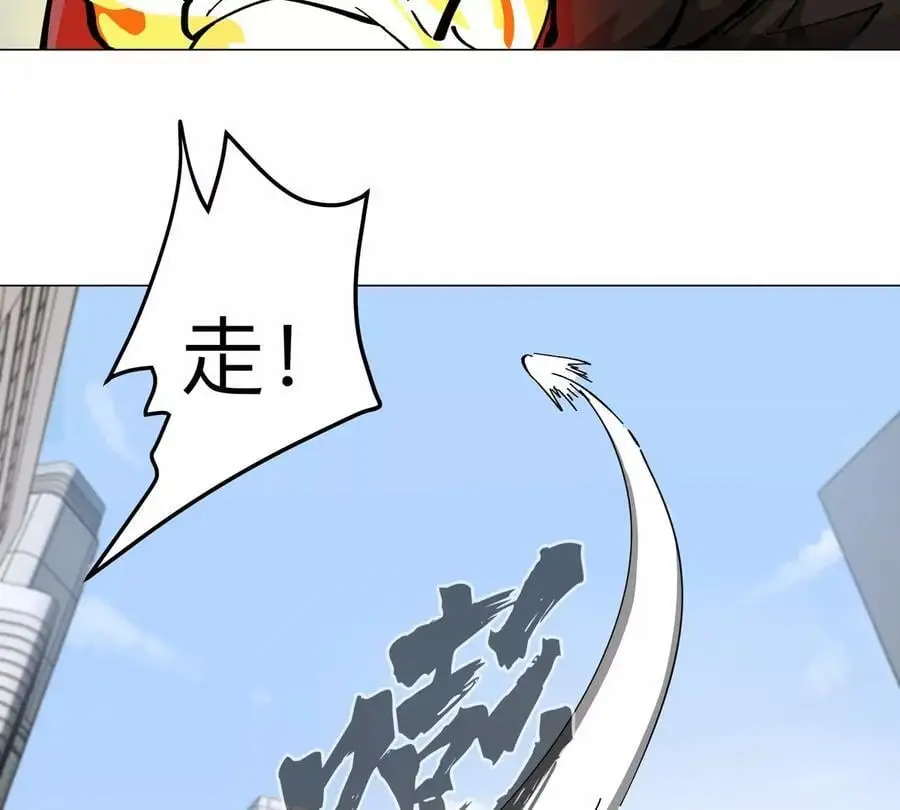 江思先生阿锯暴走后续漫画,第80话 快跑2图
