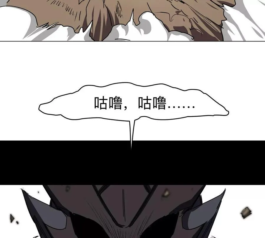 江思先生免费全集漫画,第106话 我喜欢的僵尸2图