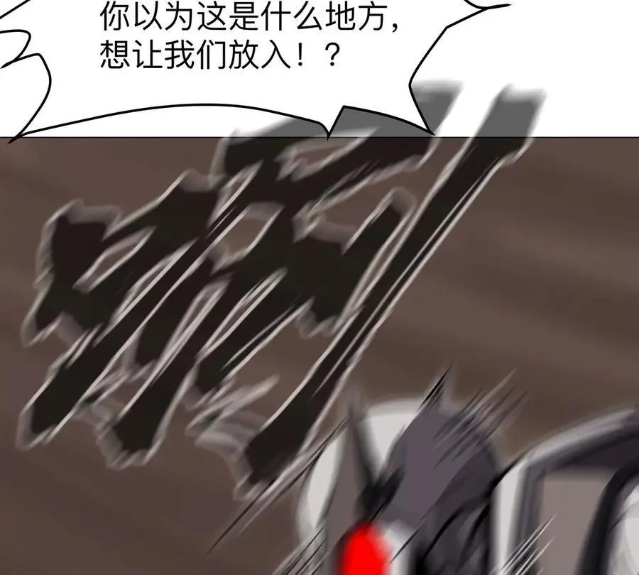 江思先生阿锯暴走后续漫画,第49话 用我的身体吧1图