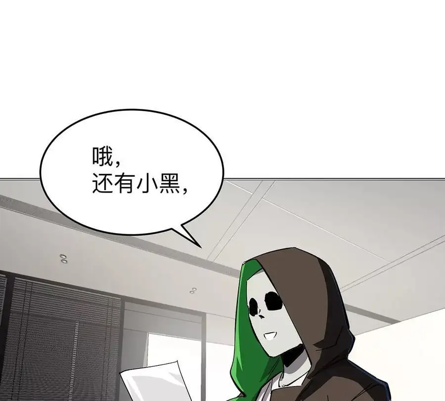 僵尸先生第三季完结漫画,第36话 干什么都行？2图