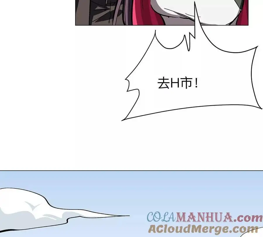 江思先生免费全集漫画,第36话 干什么都行？1图