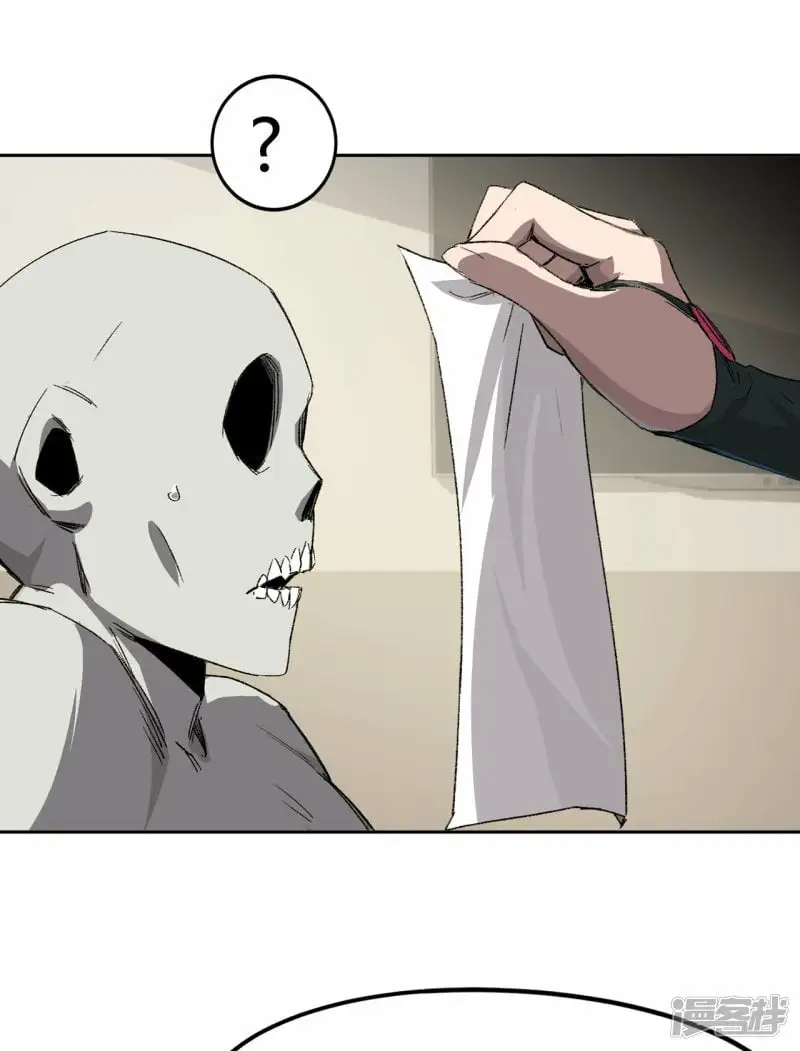 江思先生漫画完整观看漫画,气死你，气死你！2图