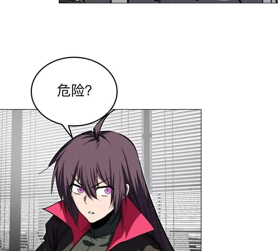 江思先生免费全集漫画,第51话 我的“血脉之力”1图