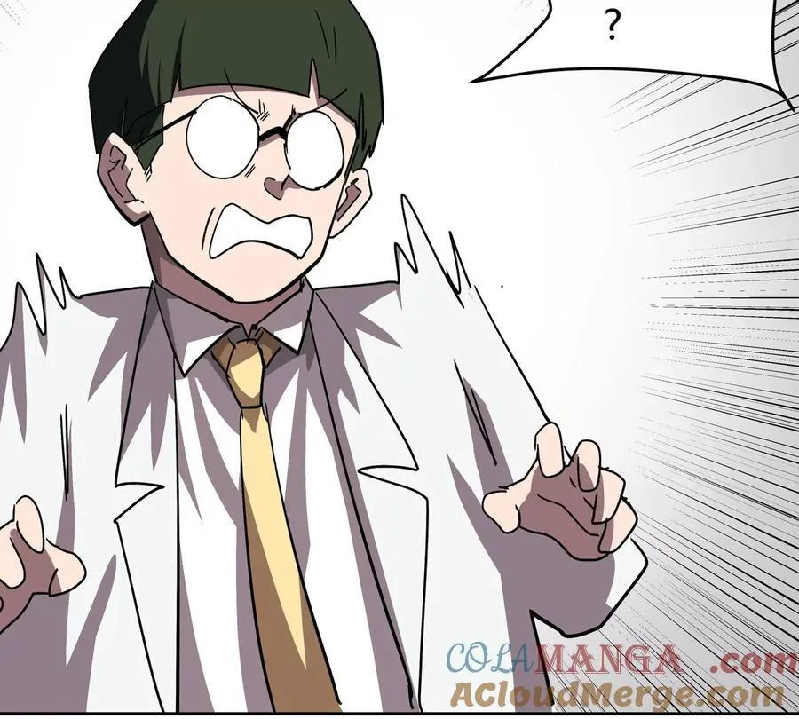 江思先生阿锯暴走后续漫画,第95话 恭喜升迁1图