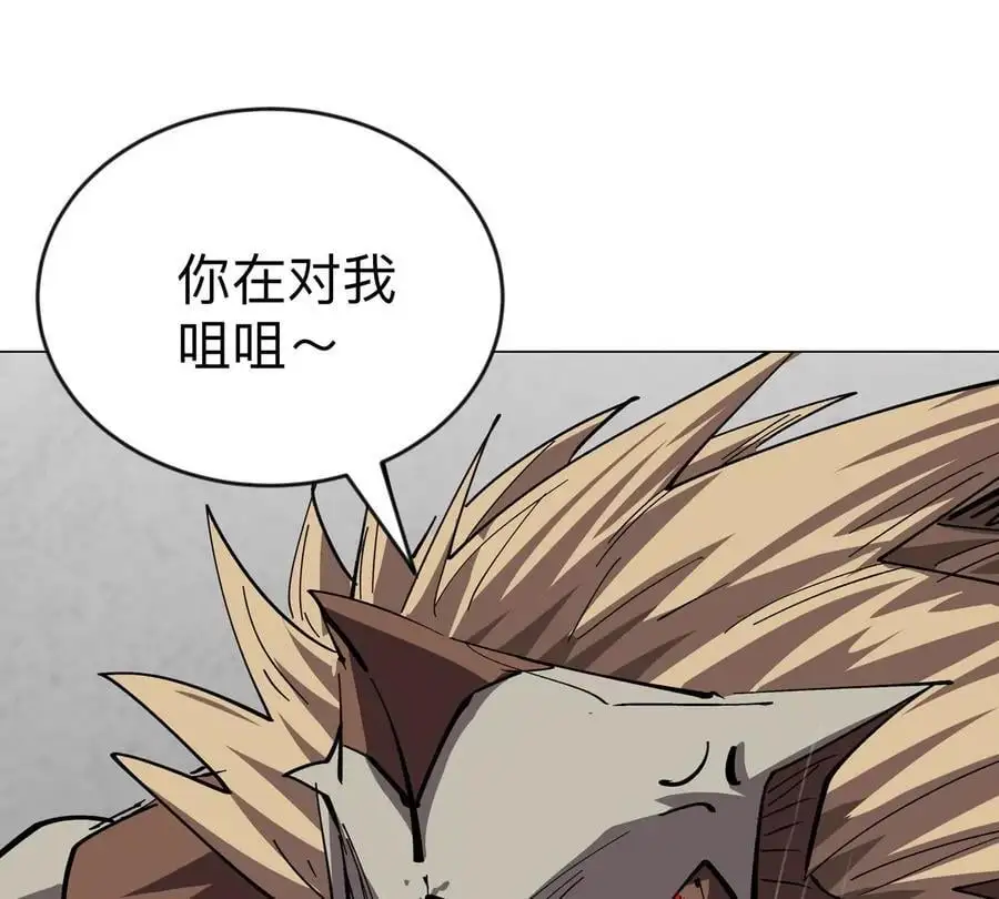 江思先生阿锯暴走后续漫画,第73话 相信你的实力2图