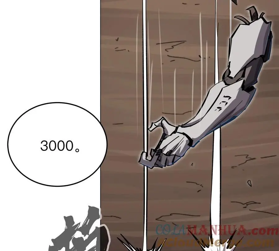 江思先生阿锯暴走后续漫画,第49话 用我的身体吧1图