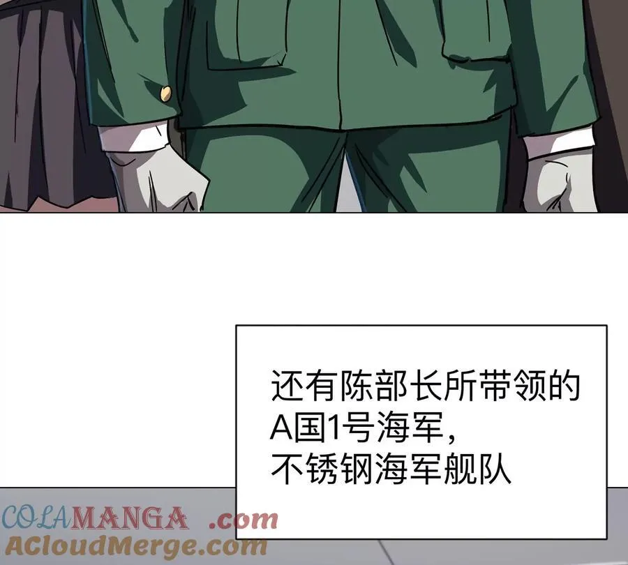 僵尸先生免费观看漫画,第98话 远航开始2图