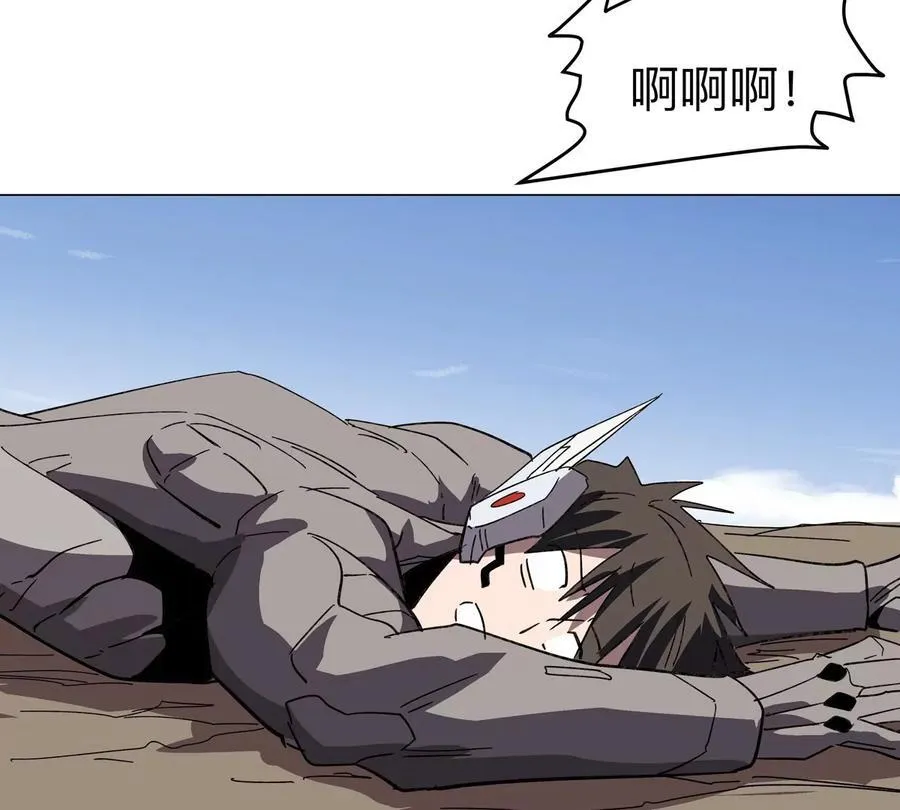 江思先生末日漫画免费阅读下拉式漫画,第109话 别添乱1图