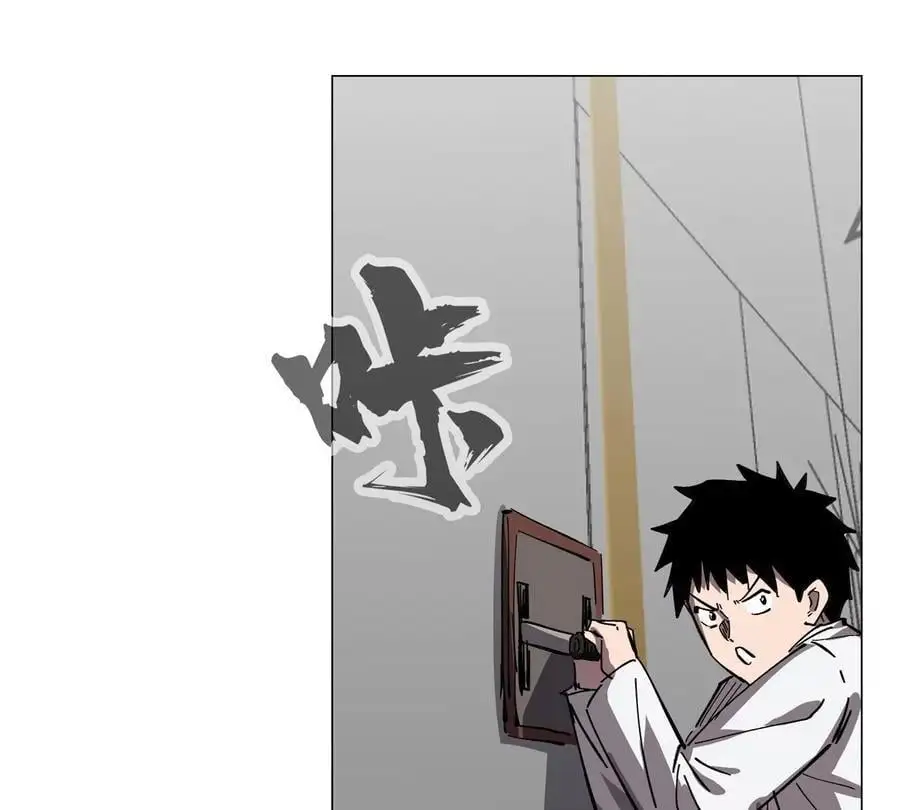 江思先生免费全集漫画,第72话 两变态的合作2图