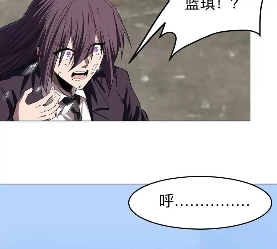 僵尸先生第三季完结漫画,第81话 宠物boss2图