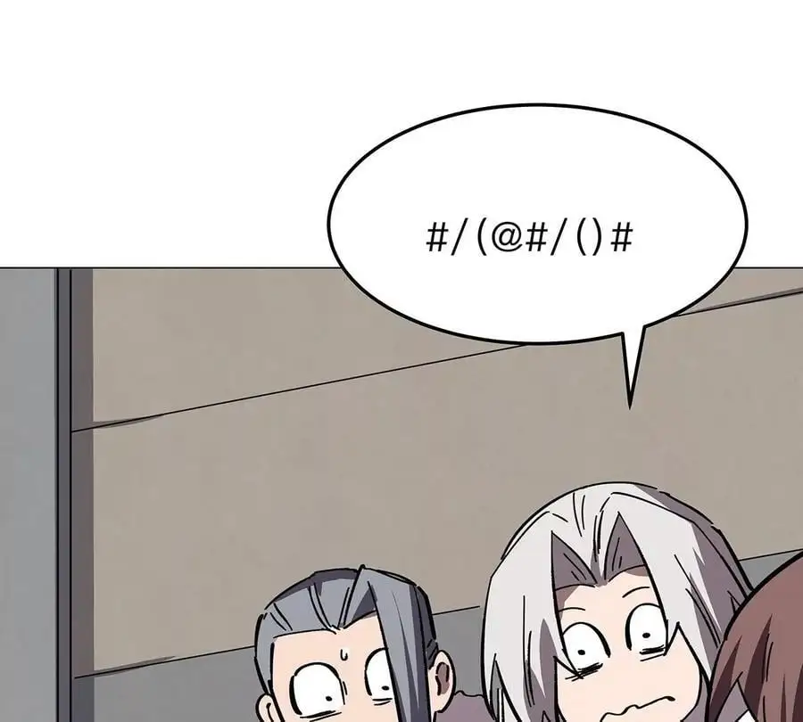 江思先生免费全集漫画,第40话 来就自爆2图