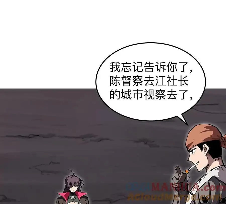 江思先生免费全集漫画,第40话 来就自爆2图